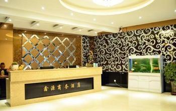Xinyuan Business Hotel Luoyang  Exterior photo
